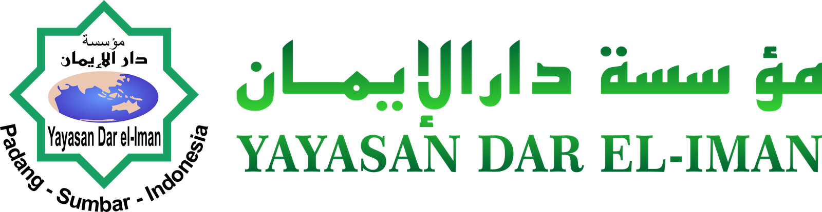 Logo Yayasan Dar el-Iman