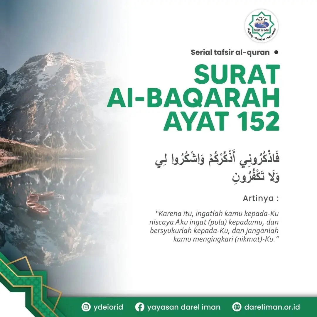 surat-al-baqarah-ayat-152-dar-el-iman