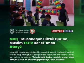 MHQ - Musabaqah Hifzhil Qur'an, Muslim TKIT2 Dar el-Iman